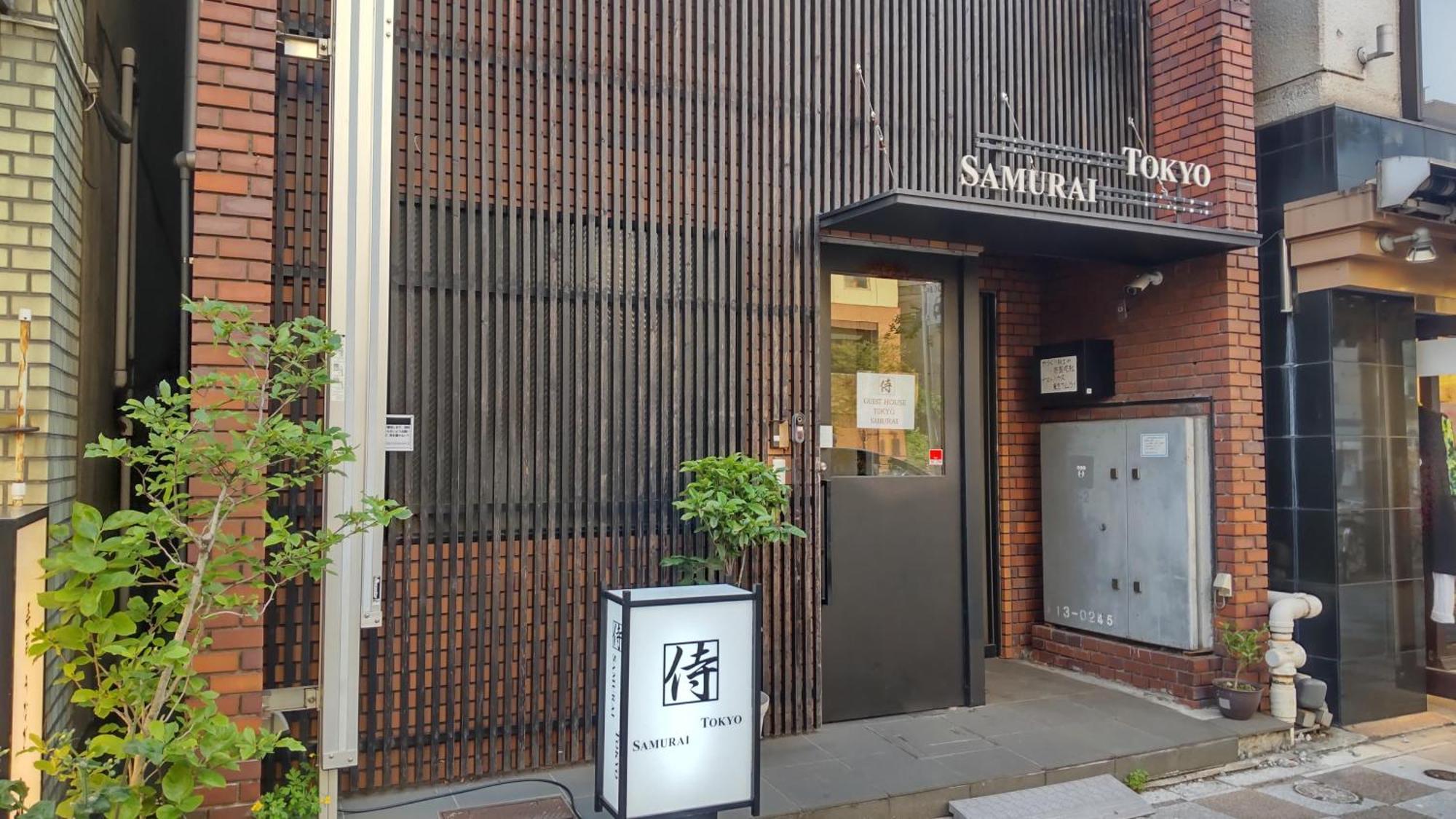 Guest House Tokyo Samurai Tóquio Exterior foto